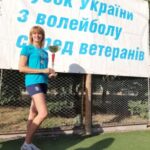 ХХХ Кубок України з волейболу серед ветеранів